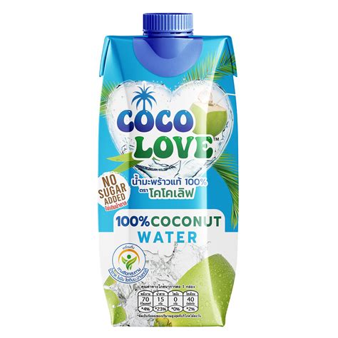 Cocolove Onlyfans Leak