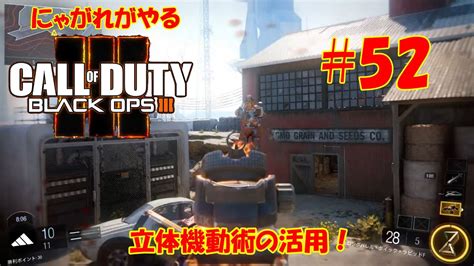 Cod Bo3 自作pcでやるcod 156 いろんなゲームやってエイムが荒ぶる Youtube