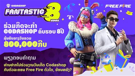 Codashop thailand free fire.  The developers of Free Fire periodically add numerous attractive a...