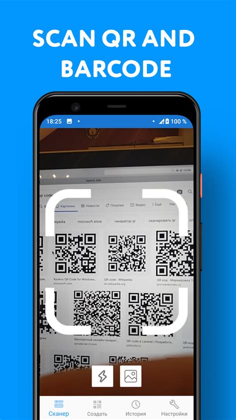 Code Scanner QR & DataMatrix Google Play'de Uygulamalar. 