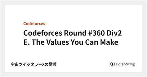 Codeforces Round 360 Div 1 C The Values You Can Make Dp Programmer Sought