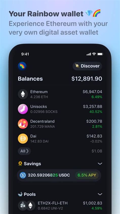 Coinsence Ethereum Wallet APK Download for Android 