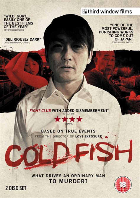 Cold Fish, [DVD] *NEW & SEALED*👌 5060148530314 eBay