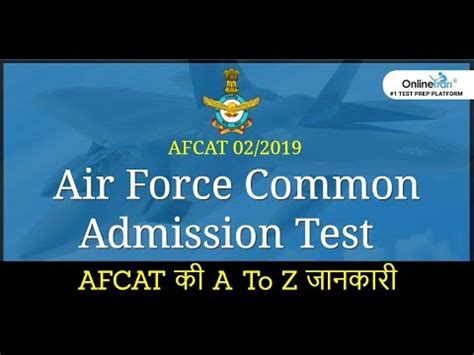 Snepbang Video New - Air Force Common Admission Test starts tomorrow, click here to know the  guidelines issued