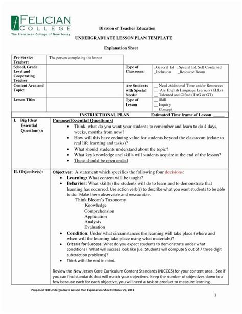 College Lesson Plan Template Fresh College Lesson Plan Template