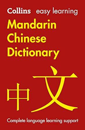 Collins Easy Learning Mandarin Chinese Dictionary 1st Edition