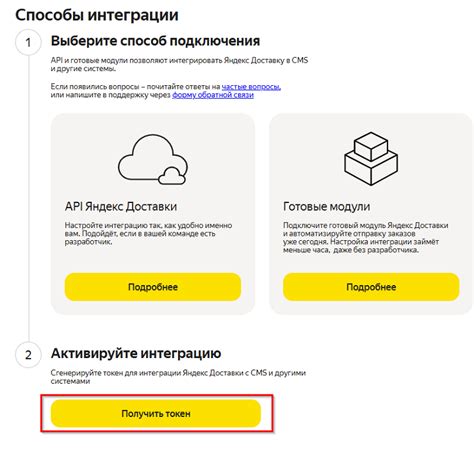 Colonies Express Yandex.