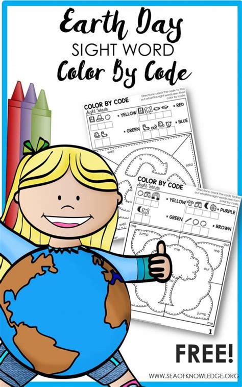 Color by sight words! Classroom Freebies