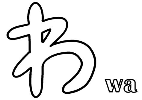 Coloring On The Wa