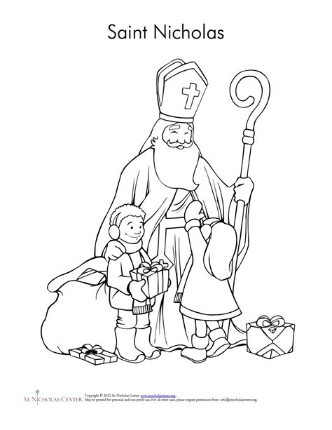 About Me Coloring Pages