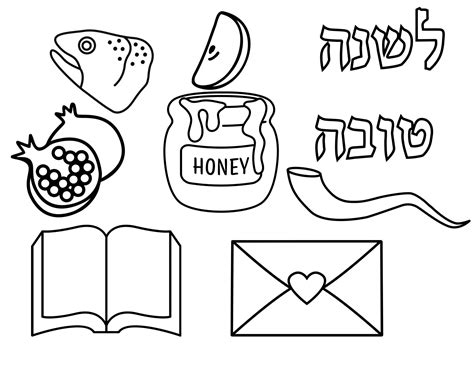 Coloring Pages Rosh Hashana