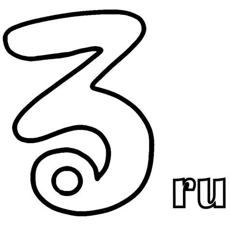 Coloring Pages Ru