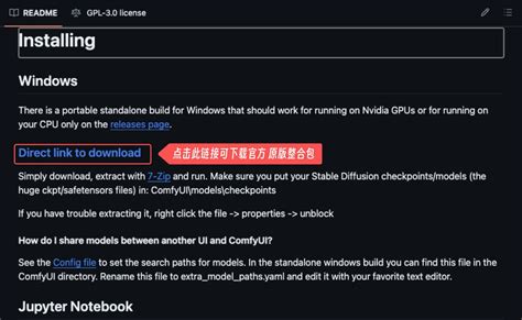 Comfyui portable vs normal.  Use ComfyUI Portable or manual installation for other GPUs Installa...