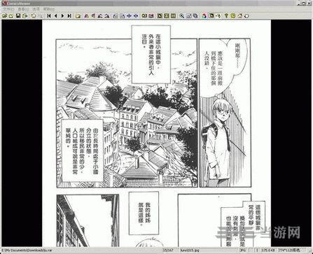 ComicsViewer下载 ComicsViewer(漫画浏览器) 官方版V3.16 下载_ …