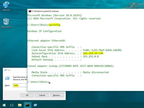 Command to find ip address in windows