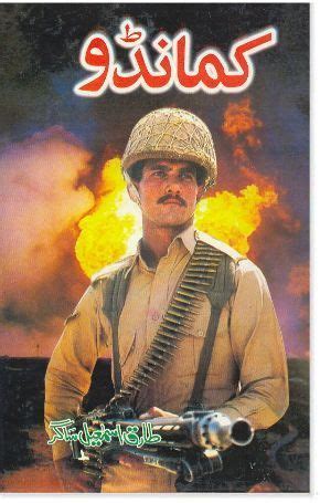 Commando