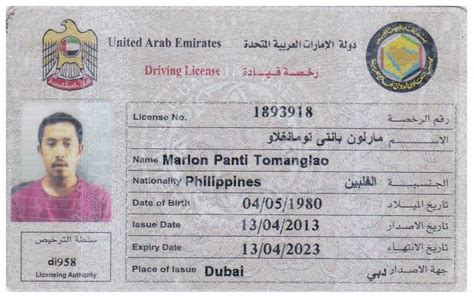 Commercial driver license manual nj in arabic. - Manual de taller renault laguna 22 dt.