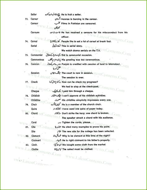 Commonly Confused Words Worksheet Answers Worksheet Resume Examples