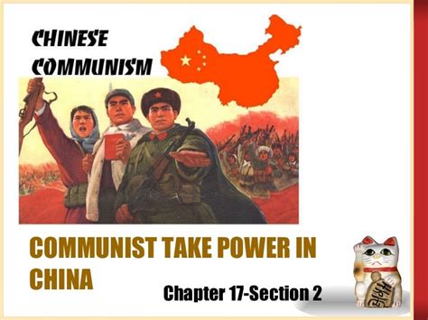 Communist take power in china guided reading answer key. - Trattato di anatomia e istologia patologica.