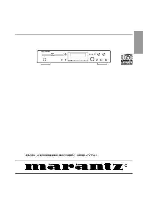 Compact disc recorder repair manual marantz dr6000. - Etudes de droit commercial, à la mémoire de henry carbillac..