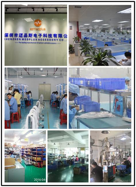 Company profile - Shenzhen Medplus Accessory Co.,Limited