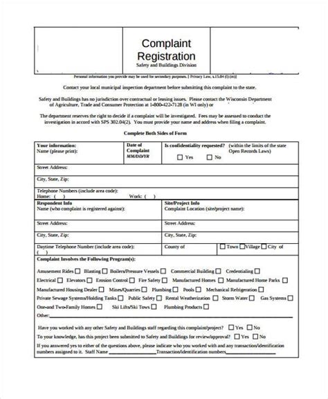 Complaint Registration Form PDF
