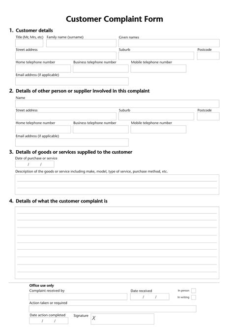 Complaints form