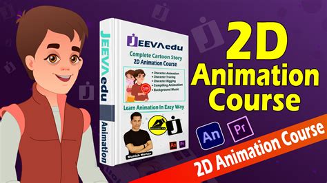 Complete Cartoon Story 2D Animation Course Jeevaedu