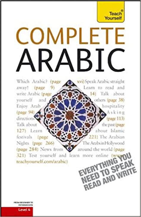 Complete arabic with two audio cds a teach yourself guide teach yourself language. - Parliamo italiano student activities manual answers.