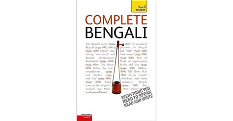 Complete bengali a teach yourself guide by william radice. - Bmw x3 e83 manual del sistema de audio.