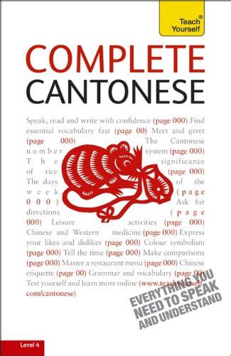Complete cantonese a teach yourself guide teach yourself language. - Solution manual of economics of managers farnham.