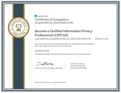Complete certified information privacy professional cipp us study guide pass the certification foundation exam. - Schwinn recumbent exercise bike owners manual.