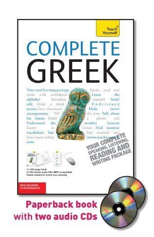 Complete greek a teach yourself guide ty complete courses. - Cuando lo que dios hace no tiene sentido.