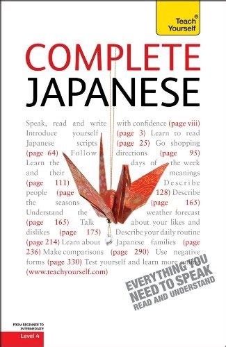 Complete japanese a teach yourself guide by helen gilhooly. - Guia de livros didáticos, 1a a 4a séries.