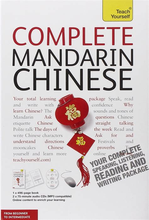 Complete mandarin chinese a teach yourself guide. - Fire engineering s handbook for firefighter i ii skill drills.