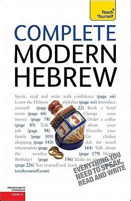 Complete modern hebrew a teach yourself guide by shula gilboa. - Bevölkerung des märkischen amtes unna 1777.