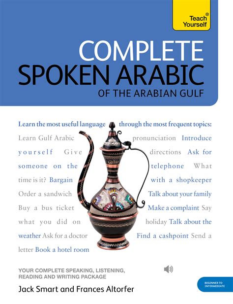 Complete spoken arabic of the arabian gulf a teach yourself guide teach yourself language. - Manual for programming lauer pcs 095.