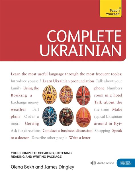 Complete ukrainian a teach yourself guide by olena bekh. - Download manuale di officina riparazione servizio komatsu jv100 2 jv100a 2 jv100wa 2 jv100wp 2.
