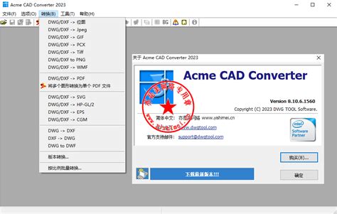 Free Access of Moveable Xyz Cad Conversion 2023
