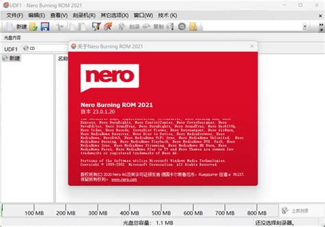 Free get of the transportable Nero Burning Android Express 18.0