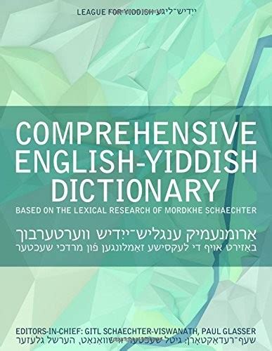 Read Online Comprehensive Englishyiddish Dictionary By Gitl Schaechterviswanath