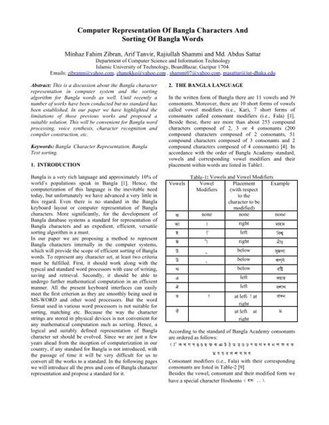 Computer Representation Of Bangla Characters And Sorting Of