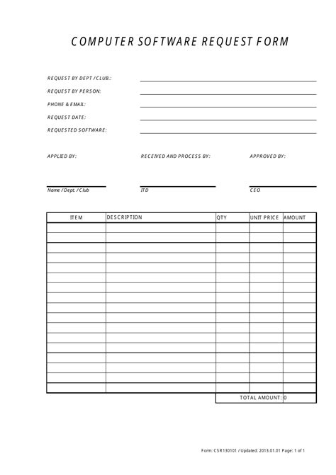 Computer Software Request Form Download Printable PDF Templateroller
