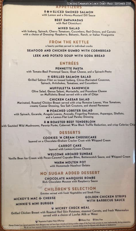 Concierge Embarkation Lunch Menus • The Disney Cruise Line Blog