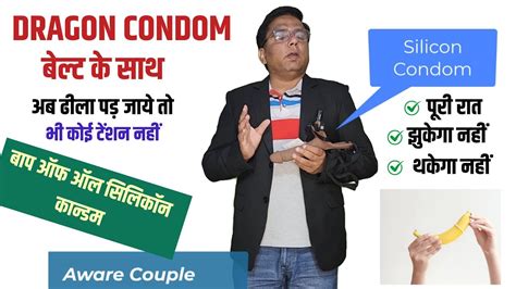 Condom ke fayde #shorts #condom #pregnancy #safesex #gonorrhea …