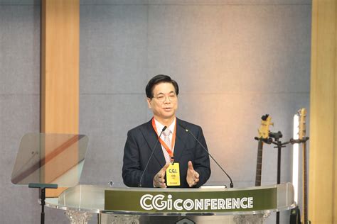 Conference korea 2019.  About CGI Conference 2019 The 28th CGI Congress wa...