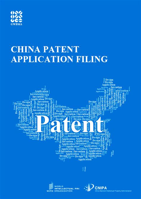 Conflicting Application in China’s Patent System