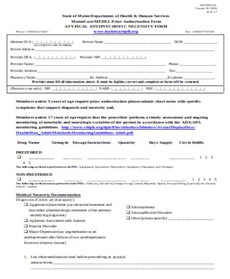Conifer Authorization Form