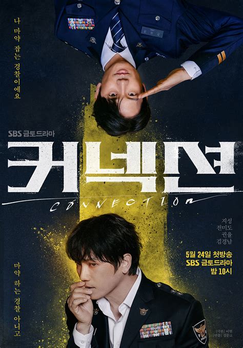 Connection izle AsyaTube.