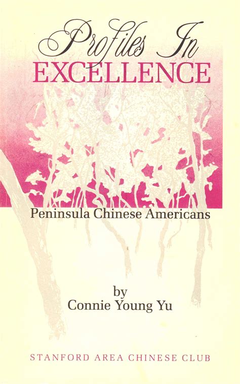 Connie young yu